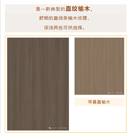 小孩子才做選擇題，靚時榆木ALL IN